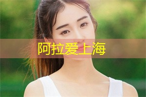 上海公司奇观数位上演，你绝对无法想象的神秘场景！