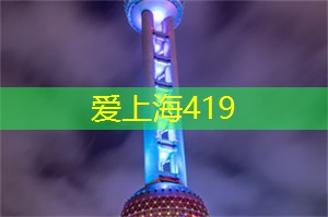 上海司法行政这家单位，荣获全国三八红旗集体！