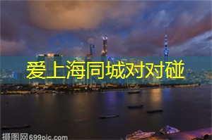 心仪对象指的是什么